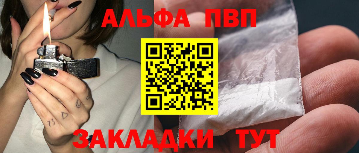 А ПВП СК КРИС Асбест