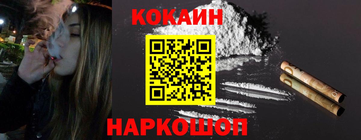 COCAIN Перу Асбест