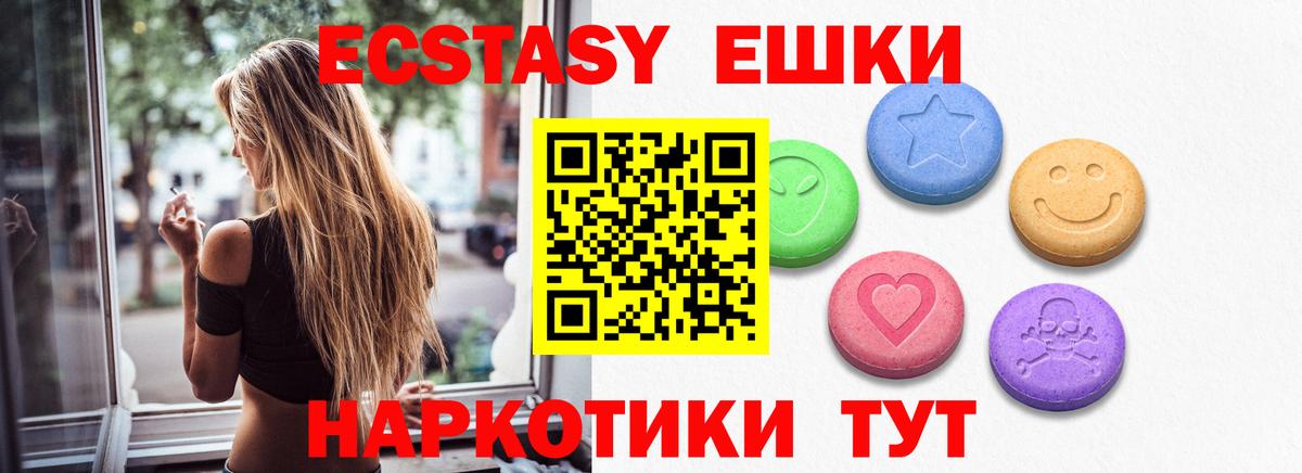 Кокаин  ГАШ  Асбест  LSD-25  МЕФ   Вход с VPN 