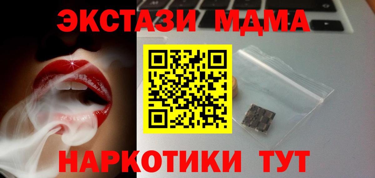 Экстази Philipp Plein Асбест