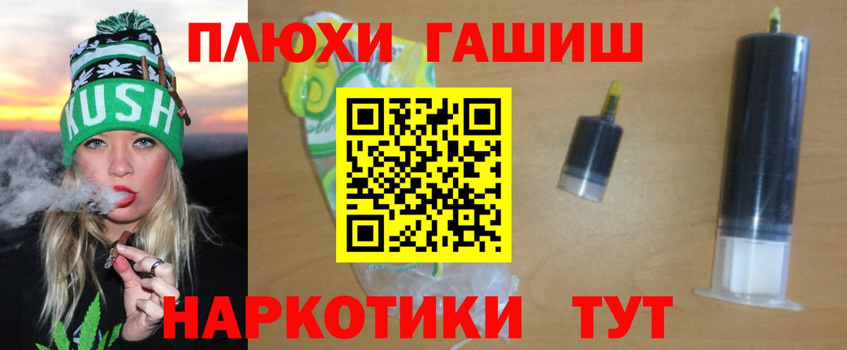 ГАШ индика сатива Асбест