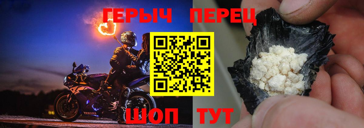 Асбест  Героин белый  Вход с VPN 