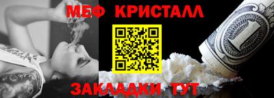амфетамин Бузулук
