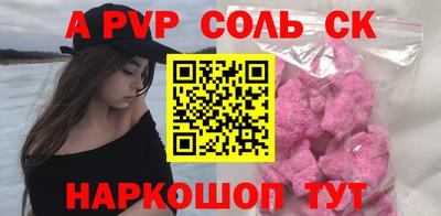амфетамин Бузулук