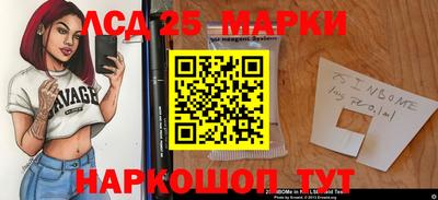 ГАЛЛЮЦИНОГЕННЫЕ ГРИБЫ Бугуруслан