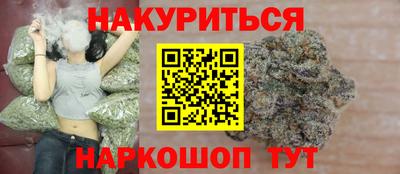 прущая мука Будённовск