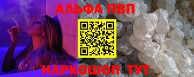 ГАЛЛЮЦИНОГЕННЫЕ ГРИБЫ Бугуруслан