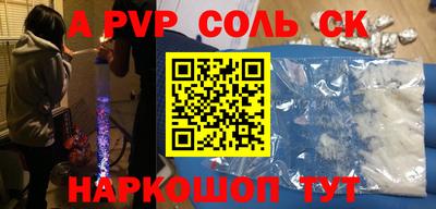 амфетамин Бузулук