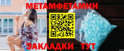 амфетамин Бузулук