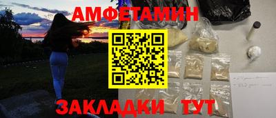 ГАЛЛЮЦИНОГЕННЫЕ ГРИБЫ Бугуруслан