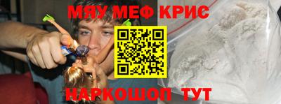 амфетамин Бузулук