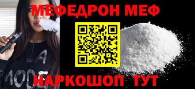прущая мука Будённовск