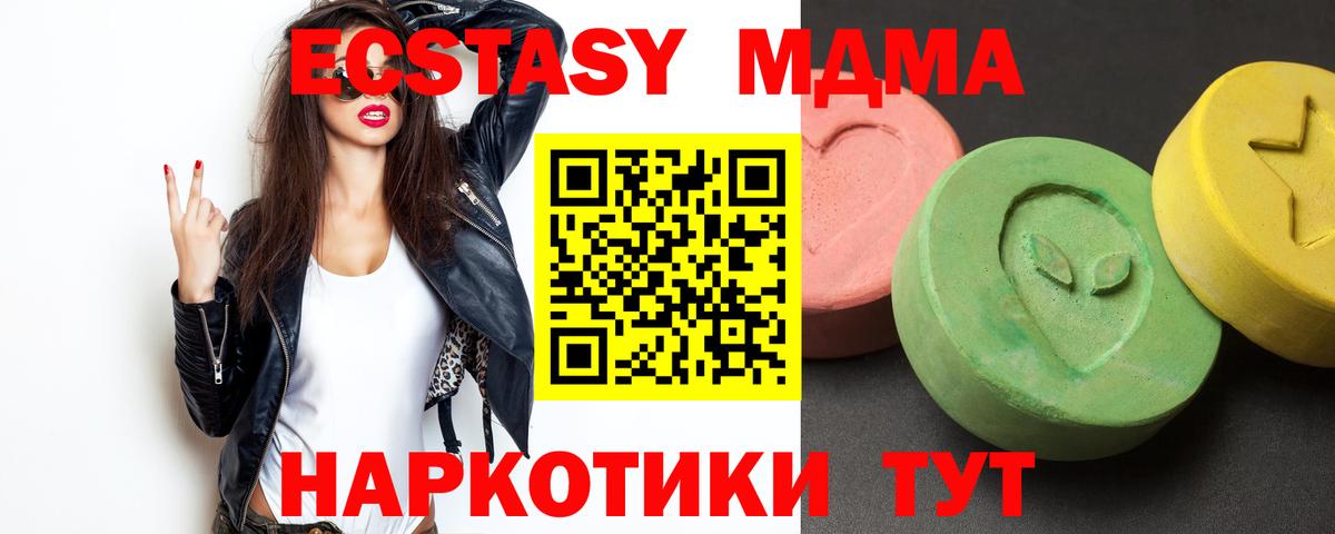 MDMA crystal Асбест