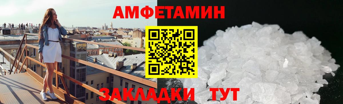 Метамфетамин кристалл  Метамфетамин кристалл  Асбест  Вход с VPN 