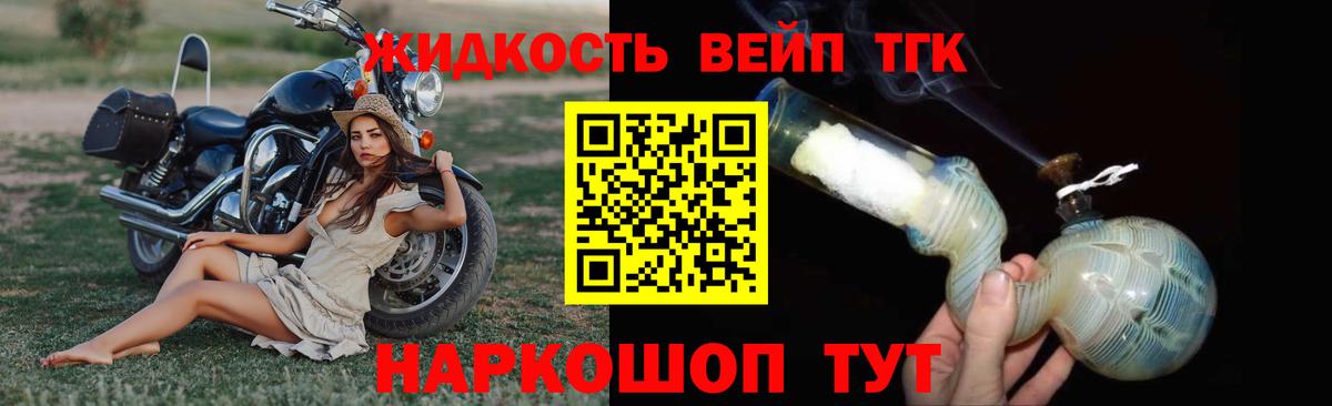 Дистиллят ТГК Wax Асбест
