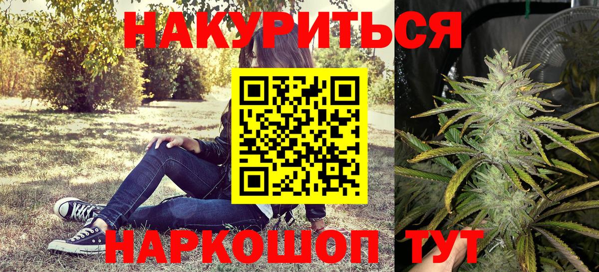 Конопля AK-47  Вход с VPN  Асбест  Канабис план  Канабис THC 21%  Шишки марихуана LSD WEED 