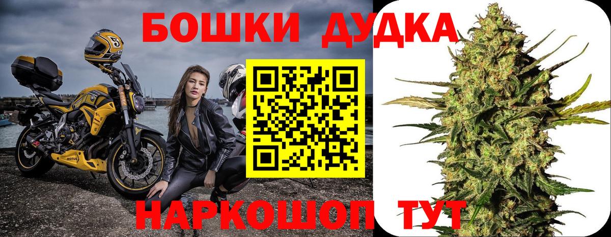 Шишки марихуана AK-47 Асбест